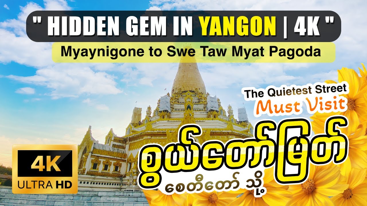 စွယ်တော်မြတ်စေတီတော်သို့ | A Quiet & Peaceful Place in Yangon [POV] Walk (4K) | 𝐘𝐠𝐧