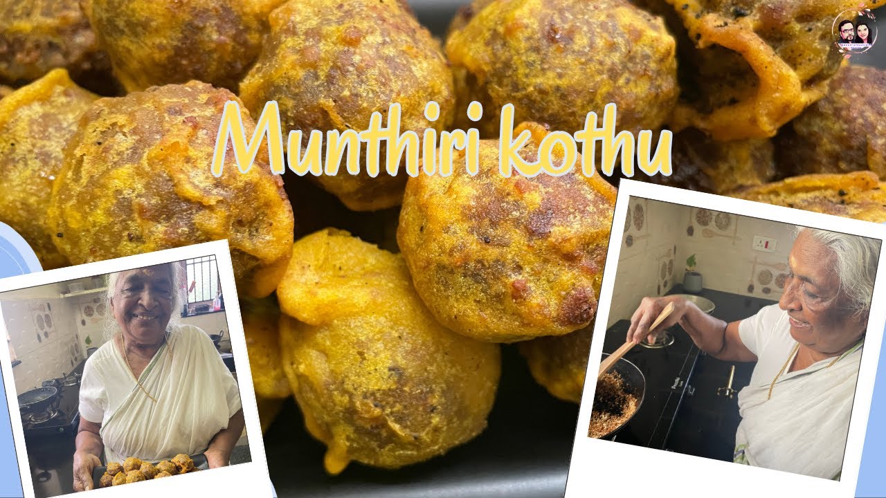 മുന്തിരി കൊത്ത് എളുപ്പത്തിൽ തയ്യാറാക്കാം  |Amma cooking #nagercoilspecial #munthirikothu #snacks