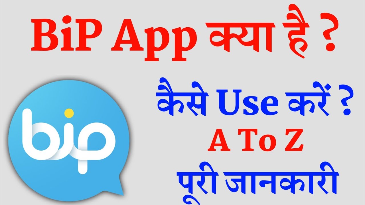 How To Use Bip App | Bip App Kaise Use Kare.