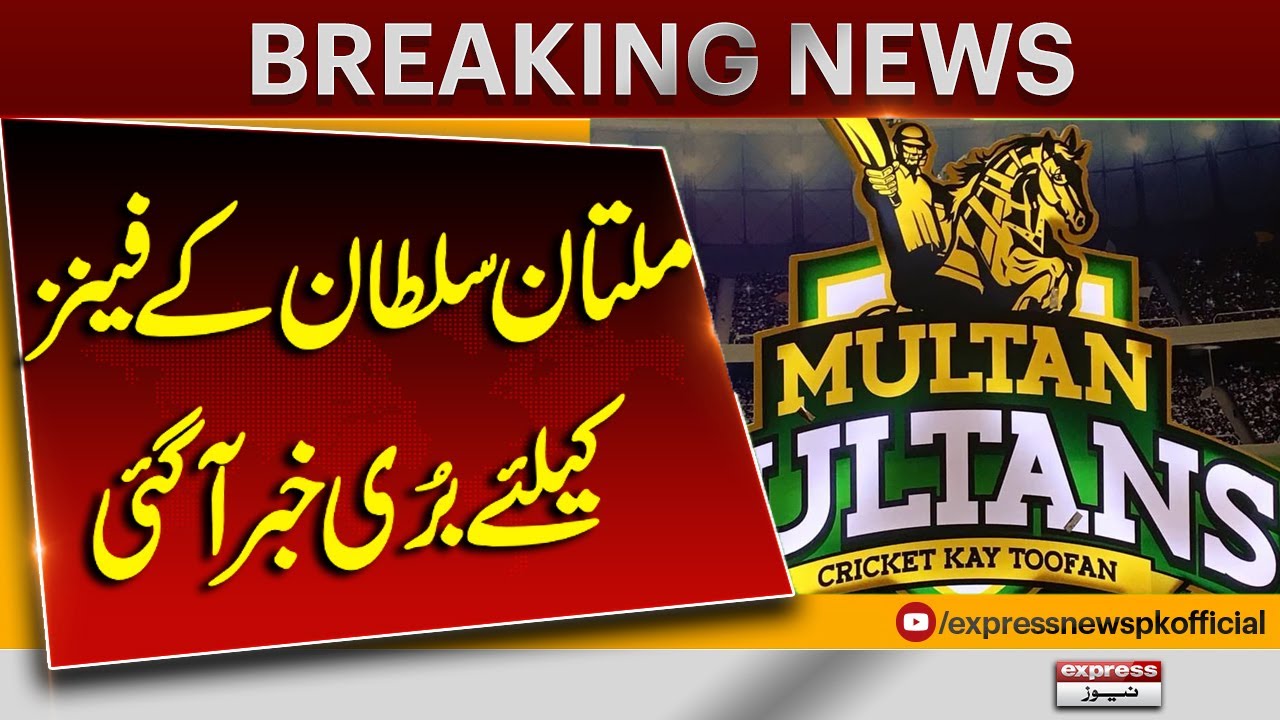 PSL 2026: Multan Sultan ex-owners to enter new bidding process | Pakistan News