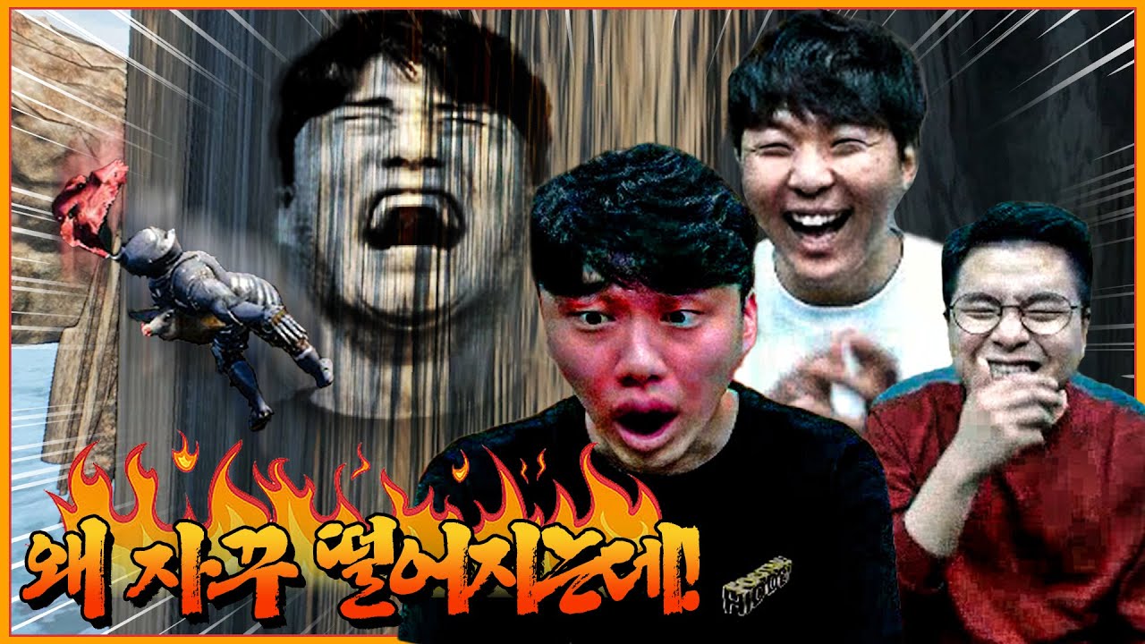 욕 나오게 게임 못하는 사람이 있다?ㅣALT F4