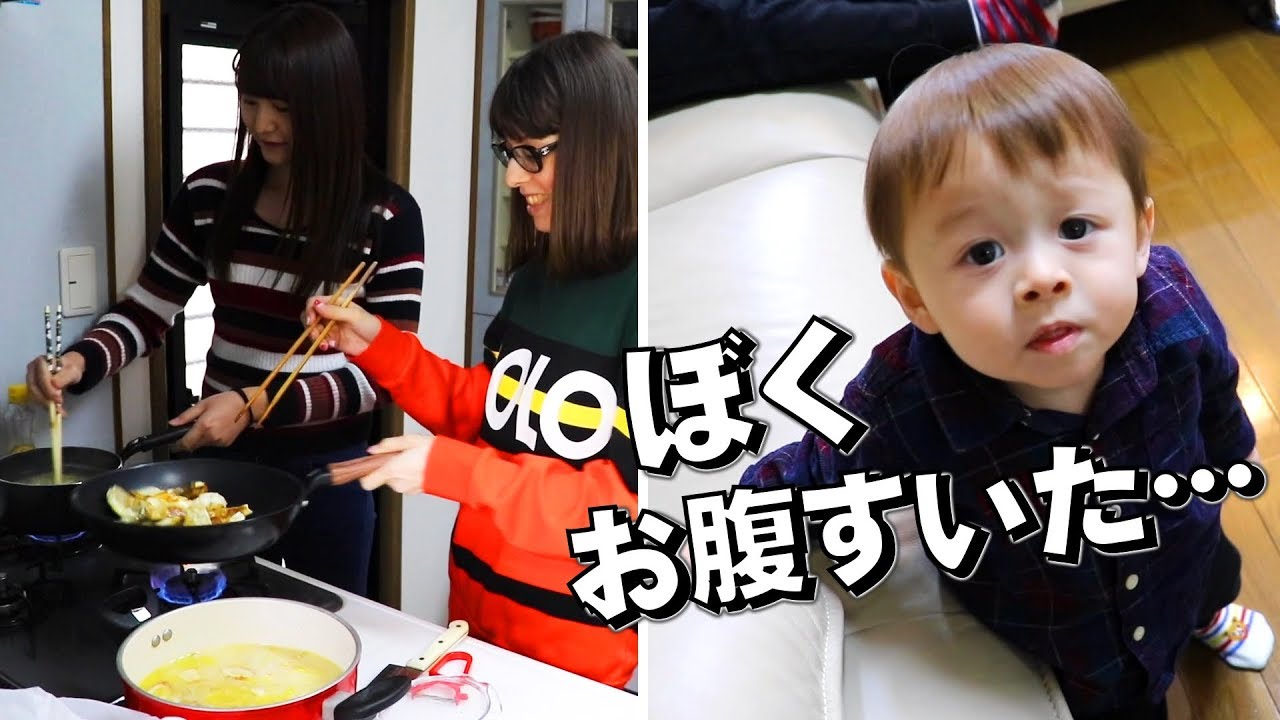 リナちゃんとママ一緒に初お料理！「お腹すいたぁ…」お昼ご飯は何かなぁ〜？