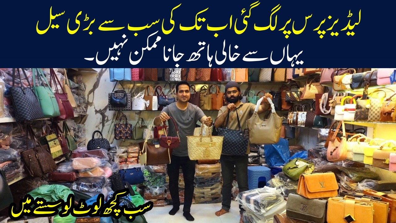 Big Sale on Ladies Purse | Handbags Collection 2026 | Branded Bags In Pakistan | Karachi Eid Sale