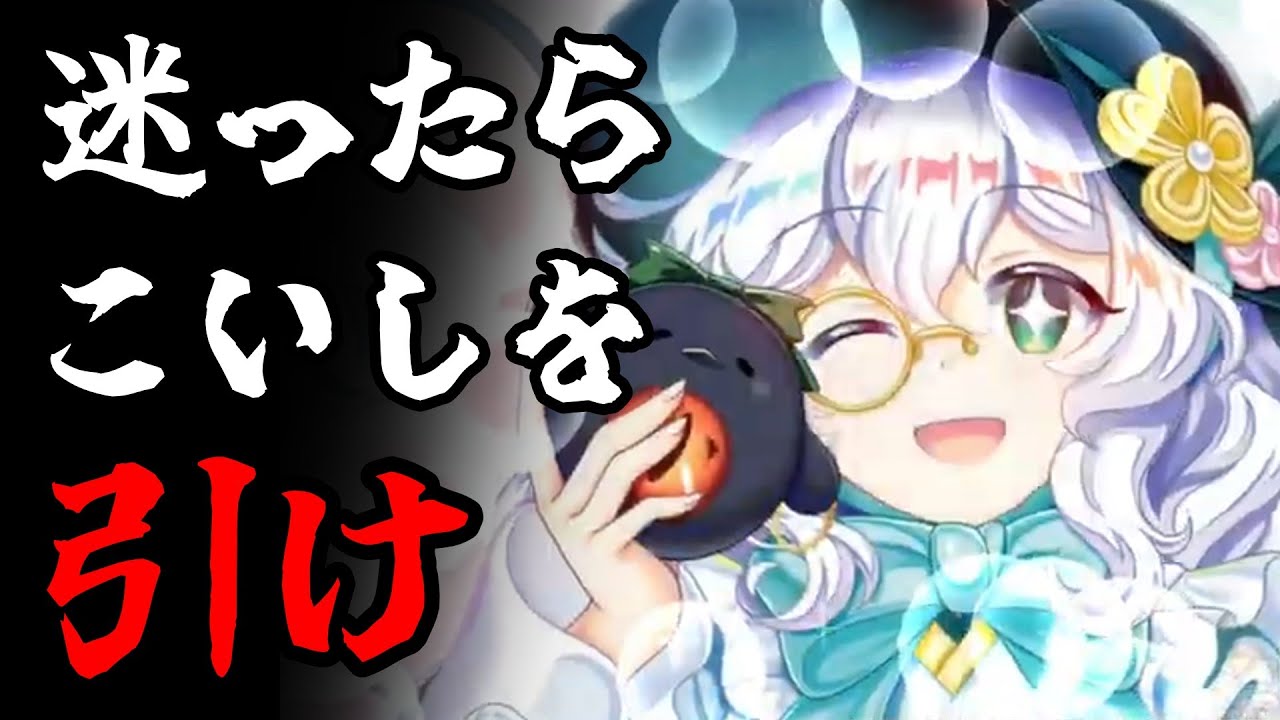 【東方LostWord】Cf1# こいしが強すぎる【東方ロストワード】【東ロワ】【ロスワ】