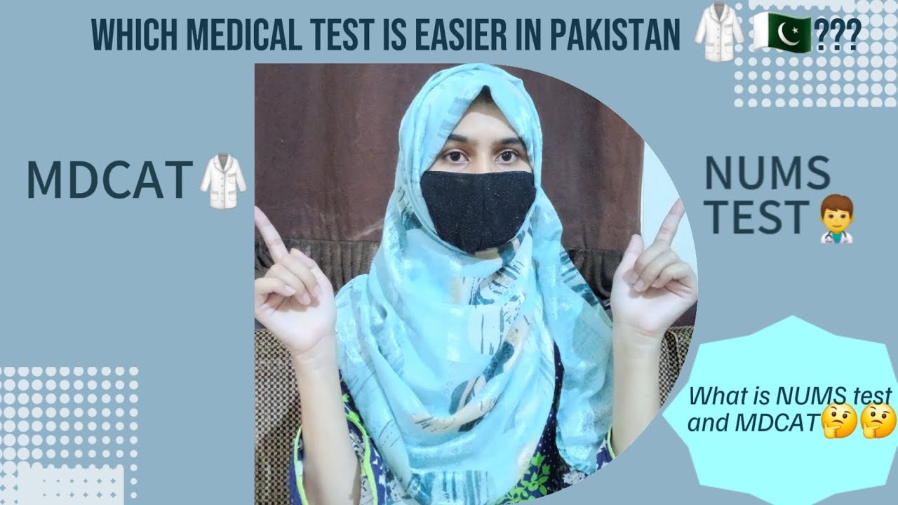 Which test is easier, the NUMS or the MDCAT in Pakistan🪖🥼🇵🇰?|What is NUMS and MDCAT?|MDCAT 2024|NUMS