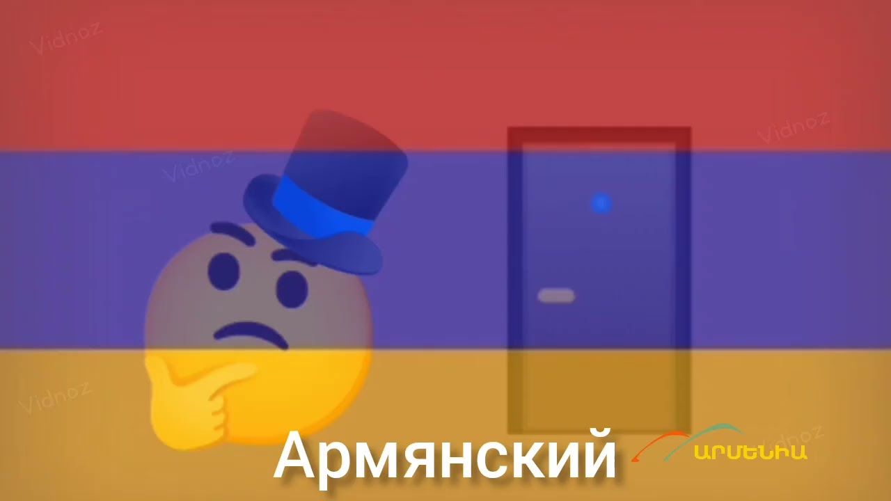 Смайлик и его друзья 2 серия 3 серия Концовка. На разных языках мира.