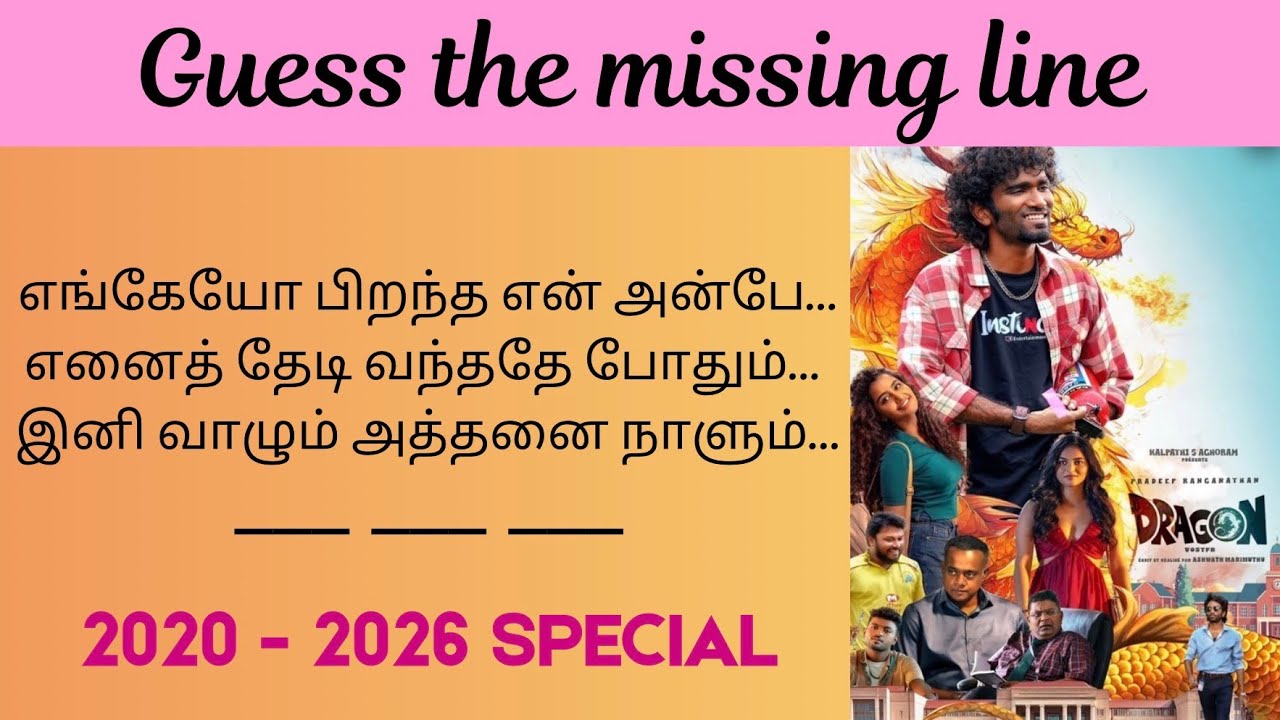Guess the Missing Line – Tamil Songs 2020–2025 Special