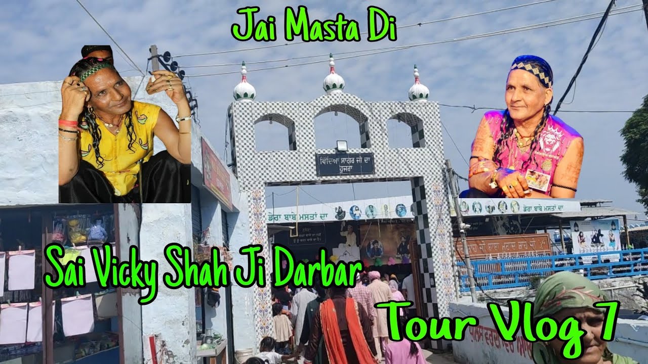 SAI VICKY SHAH JI DARBAR || SOURAV VERMA VLOGS || TOUR VLOG 7