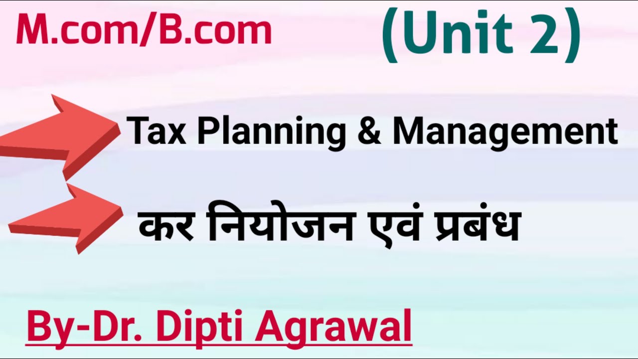 Tax Planning and Management in Hindi !!           कर नियोजन एवं प्रबंध!!For M.com/B.com