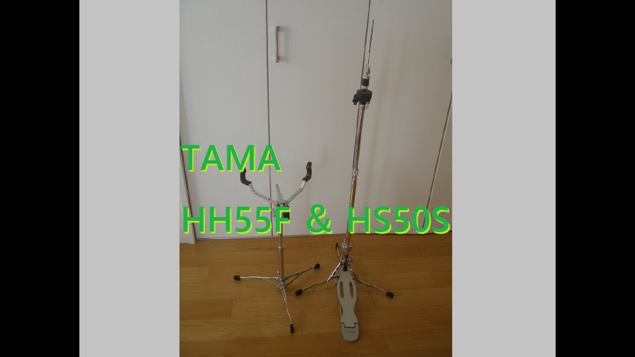 TAMA The Classic Hardware HH55F ハイハットスタンド HS50S スネアスタンド /フラットベース /レビュー。使い方、組み立て方、取り扱い説明書なども