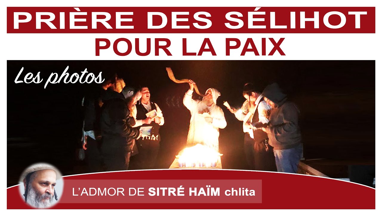 PRIÈRE DES SÉLIHOT ... POUR LA PAIX - Photos & Mélodie du Tribunal Céleste