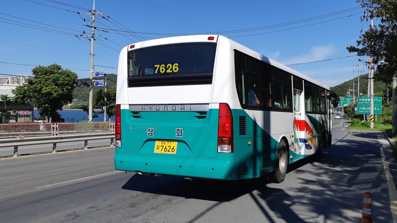 20200507 거제 삼화여객 7626호 40-2번 주행영상
