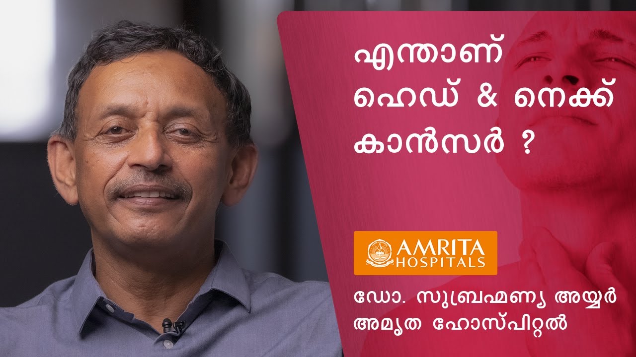 Head and Neck Cancers - Dr.Subramaniya Iyer | Amrita Hospitals