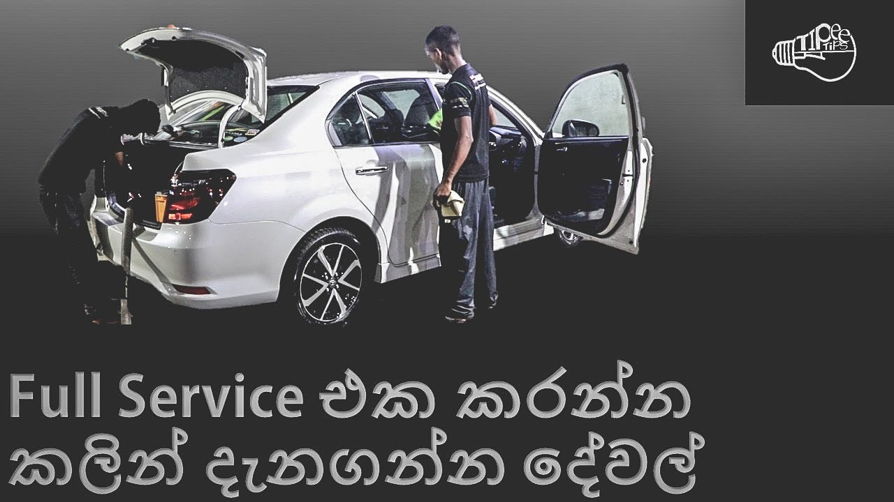 Vehicle Full Service | Car Care | Sri Lanka | TipeeTips Studios