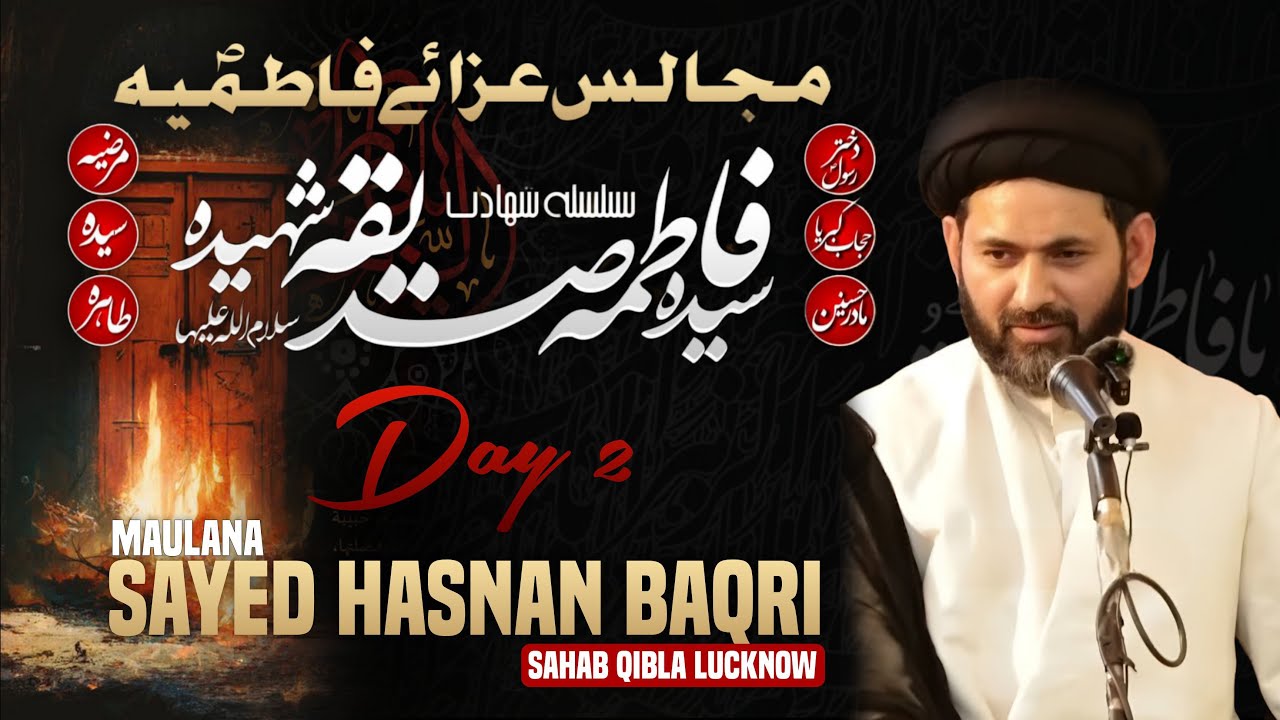 Maulana Sayed Hasnan Baqri Sb | Day 2 | Majlis e Ayame Fatimiya | Dahiyawar Ambedkar Nagar 1447