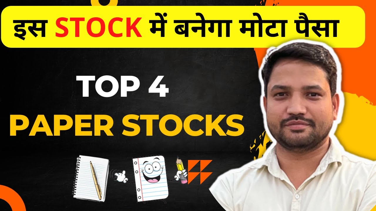 Best Paper Stocks for longterm | Top Paper Stocks in India | Best Small cap Stocks for longterm
