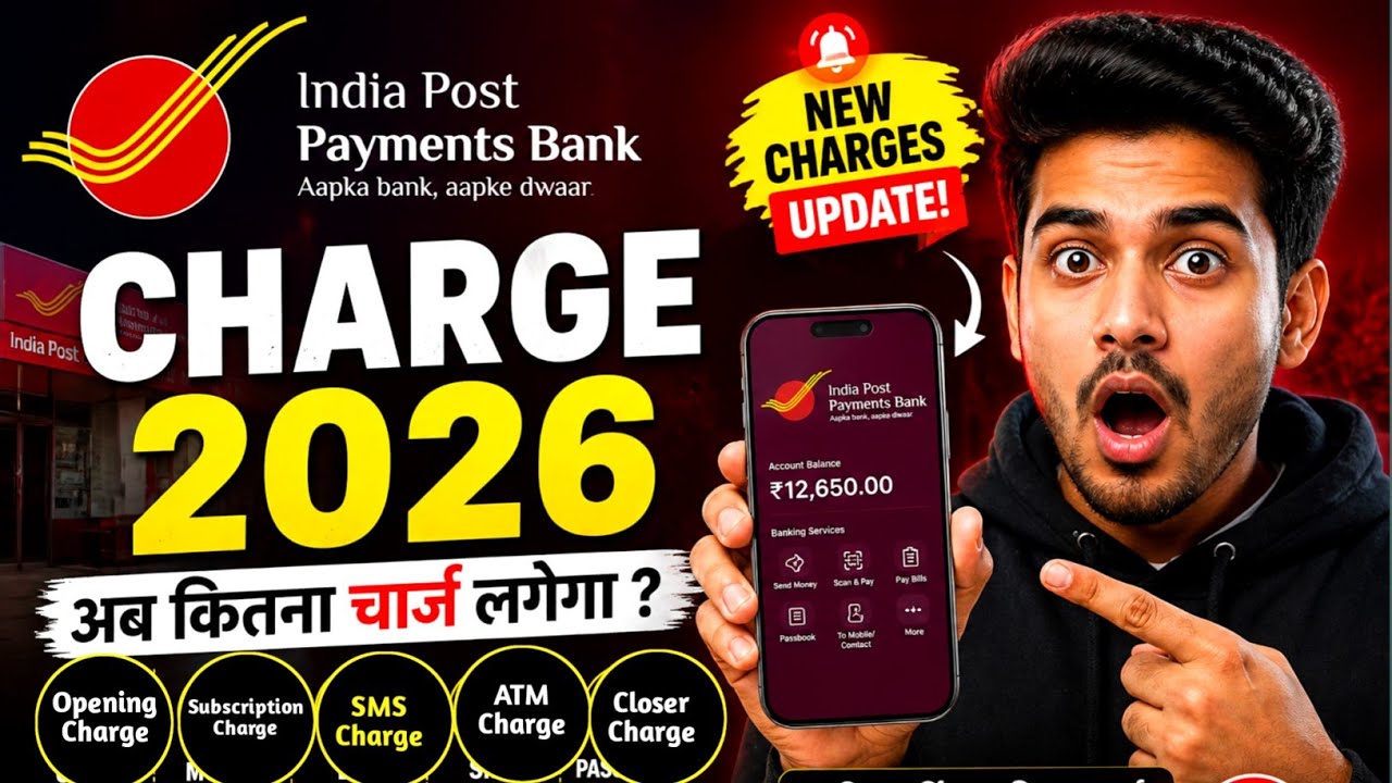 India Post Payments Bank Charges 2026 🔥 | Kitna Charge Lagta Hai? Full Details