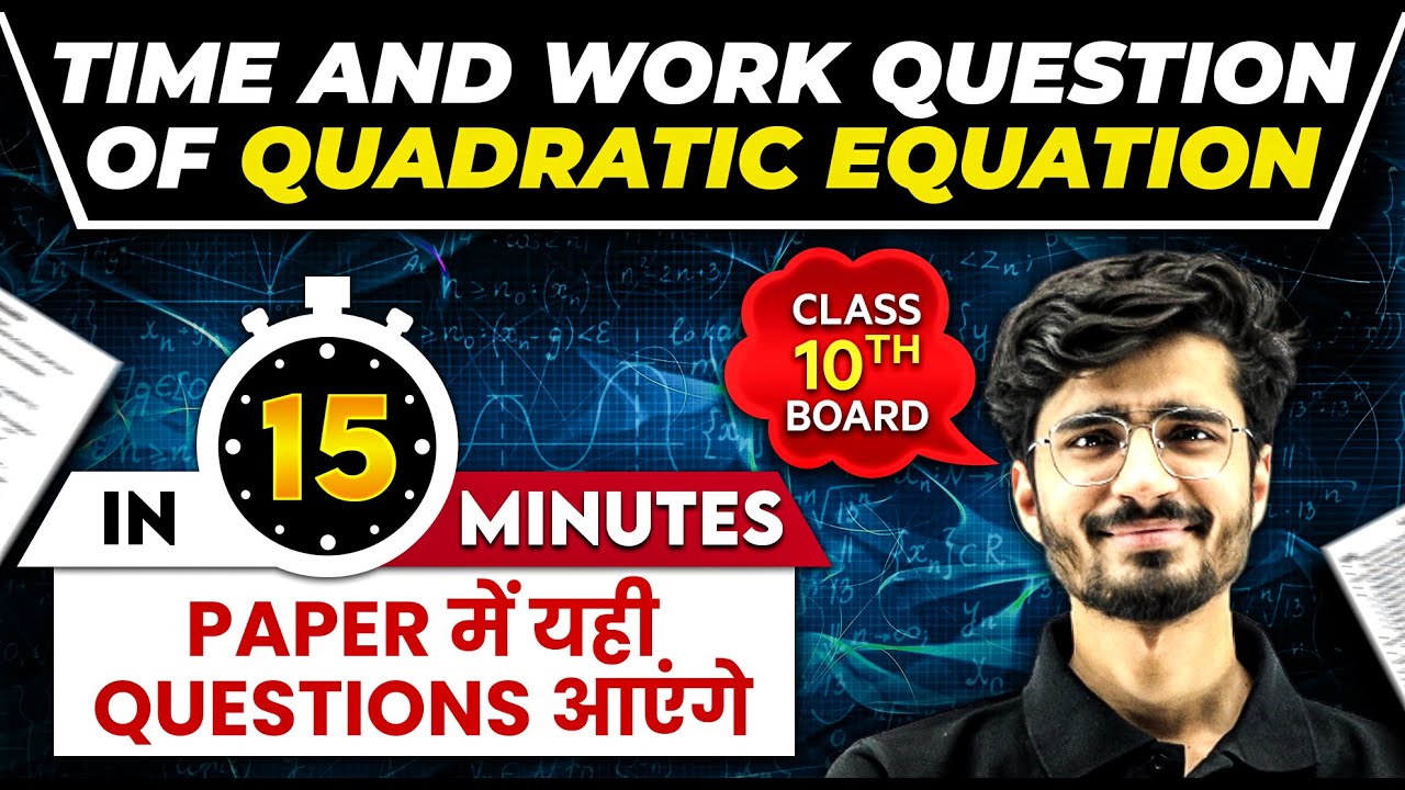 Time & Work Questions of Quadratic Equations in 15 mins | Class 10th MATH'S Board Exam