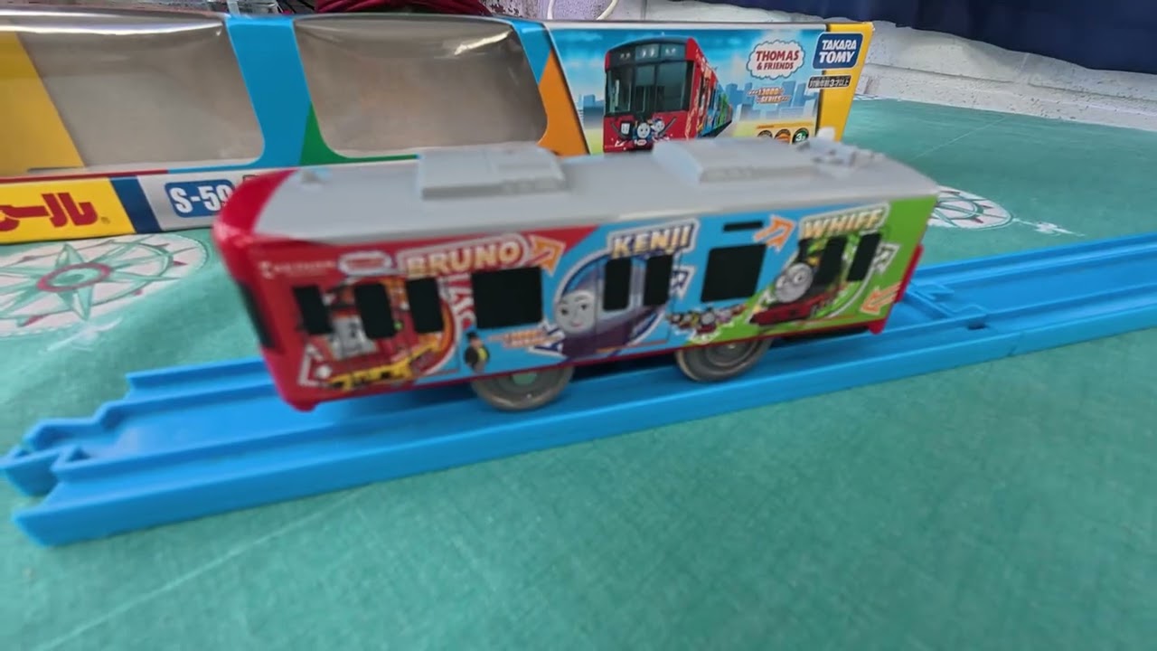Plarail GoGo Thomas Keihan 13000 series motorised train Thomas and Friends Trackmaster