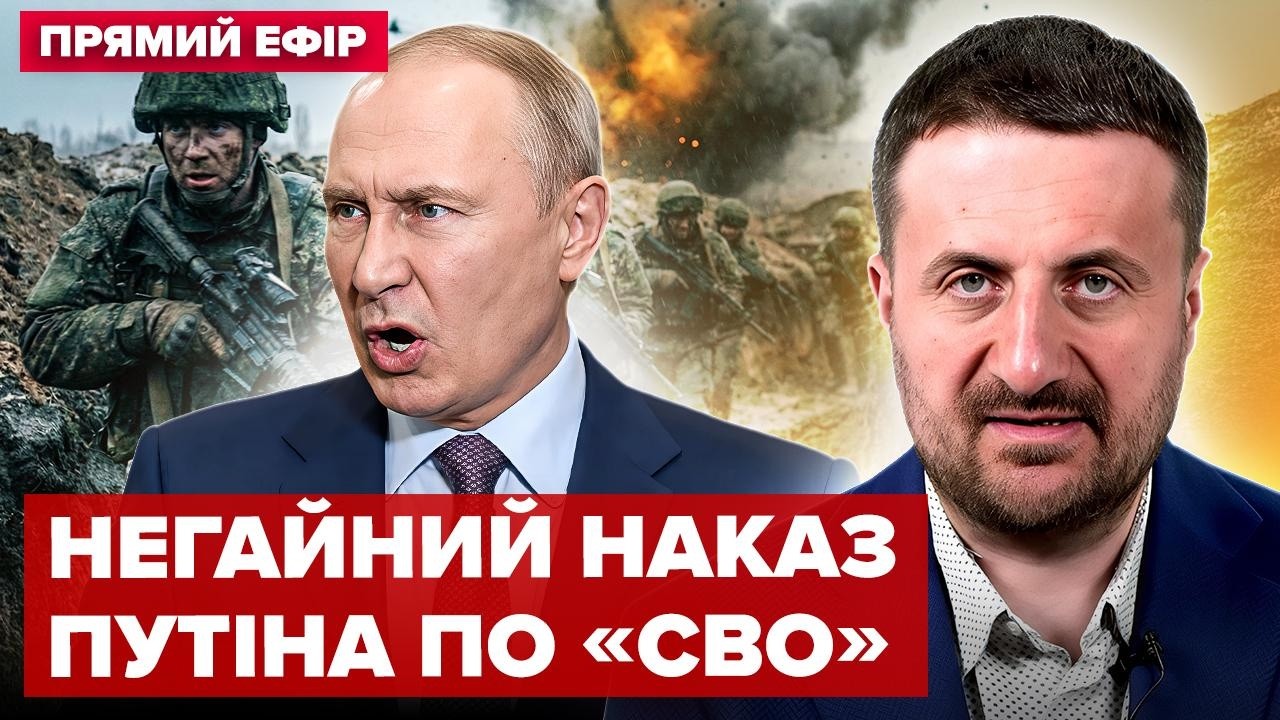 ⚡ЗАГОРОДНІЙ: Путін В ІСТЕРИЦІ: наступ – УСЕ. Зеленський про ФІНАЛ війни. Макрон ЕКСТРЕНО ВИКЛИКАЄ РФ