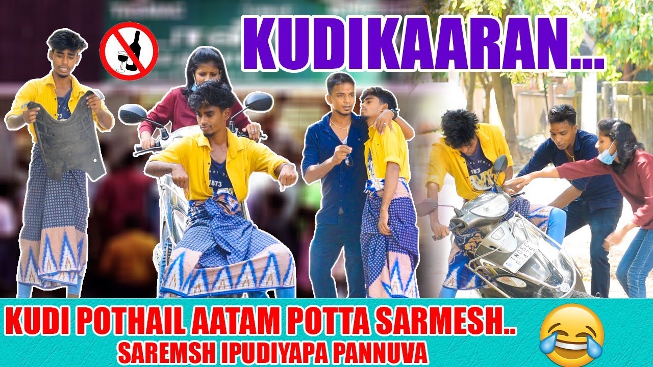 kudikaran prank | kudichittu ippadiyada pannuva | tamil comedy | nagai 360*