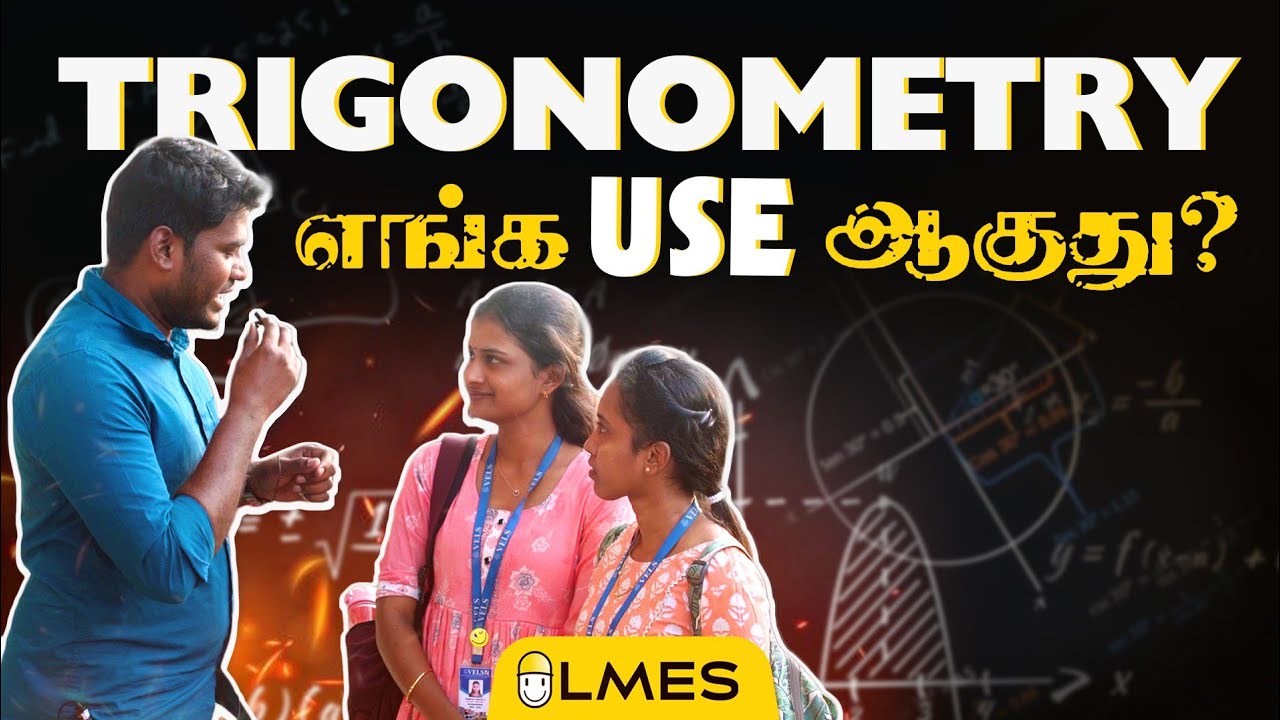 Trigonometry Explained in Tamil | LMES