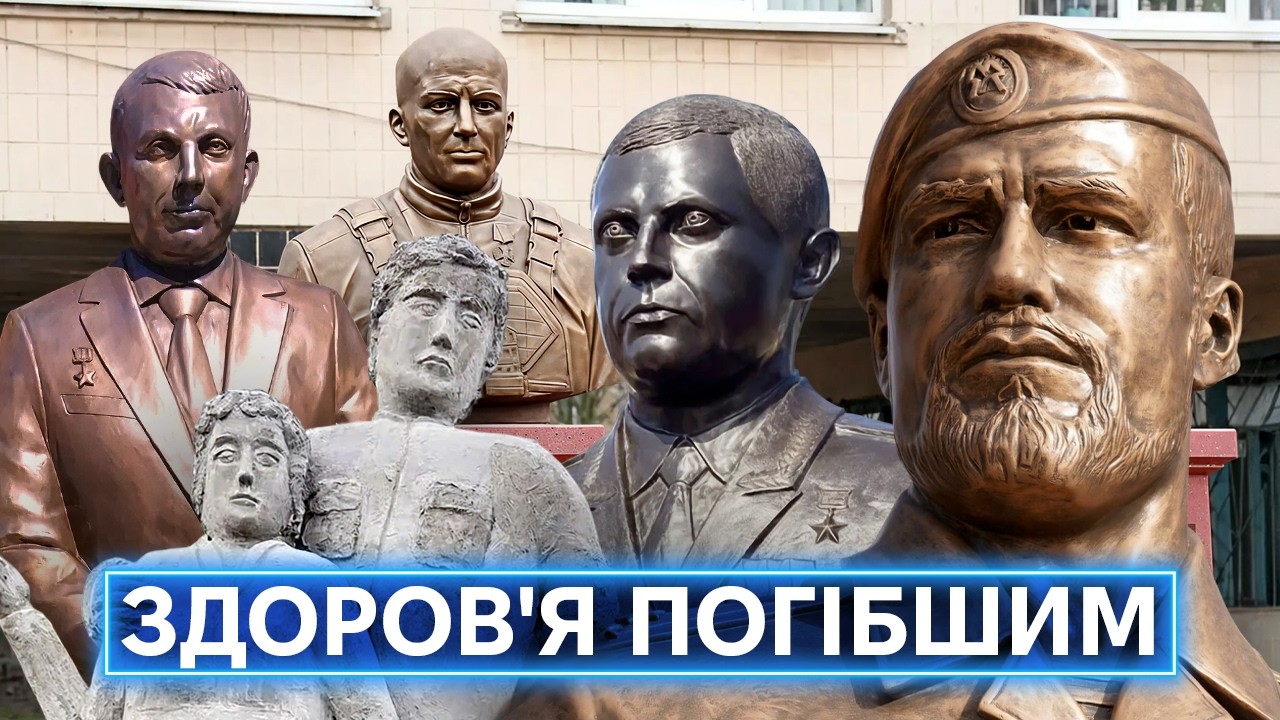 НОВІ ДІДИ: як росія на окупованих територіях встановлює памʼятники вбивцям та злочинцям