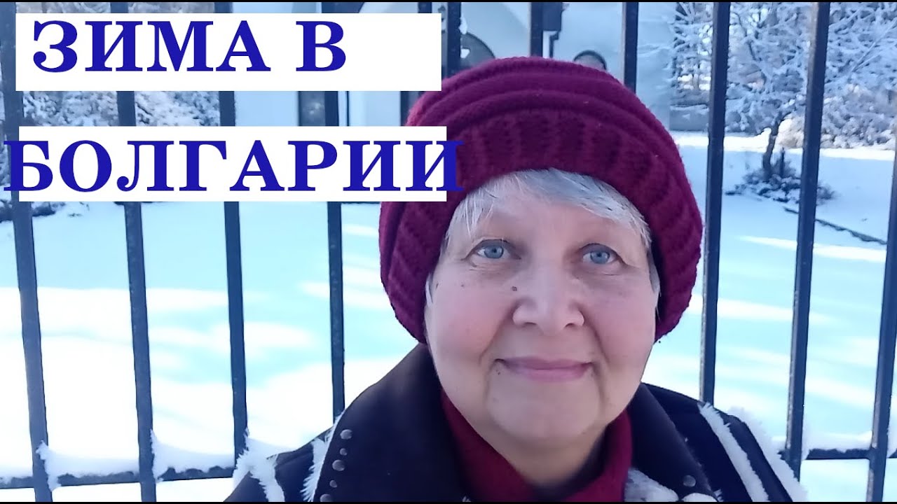 Что происходит в Болгарии?