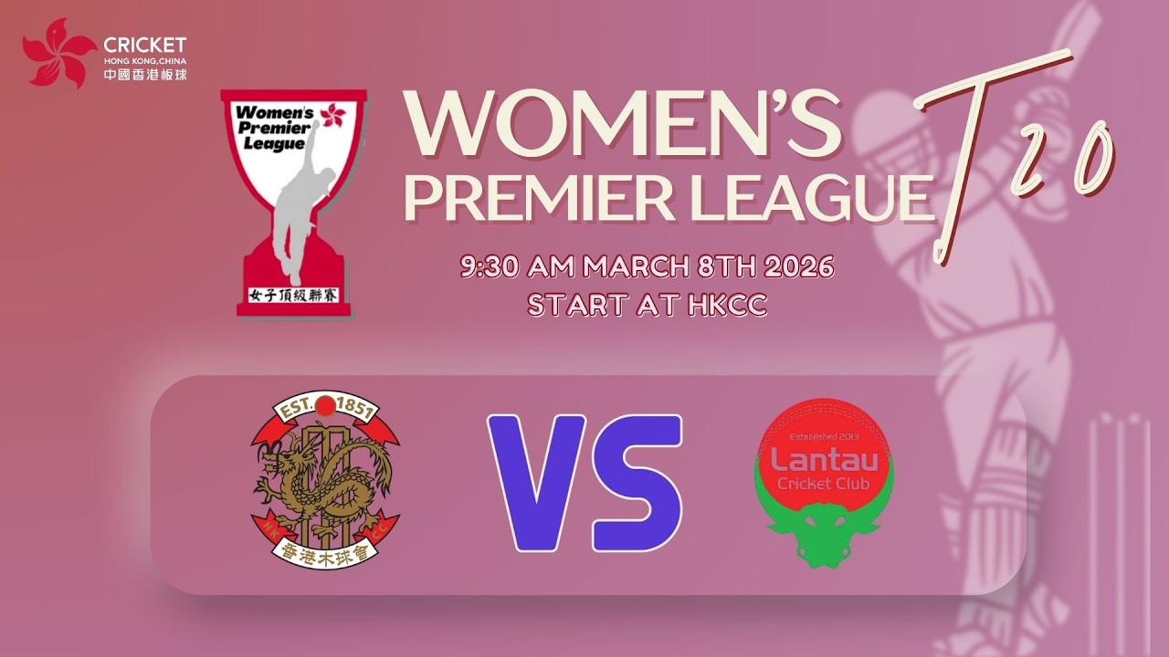 Women's Premier League 2026 HKCC Women's Premier vs LCC Women's Premier Match 10