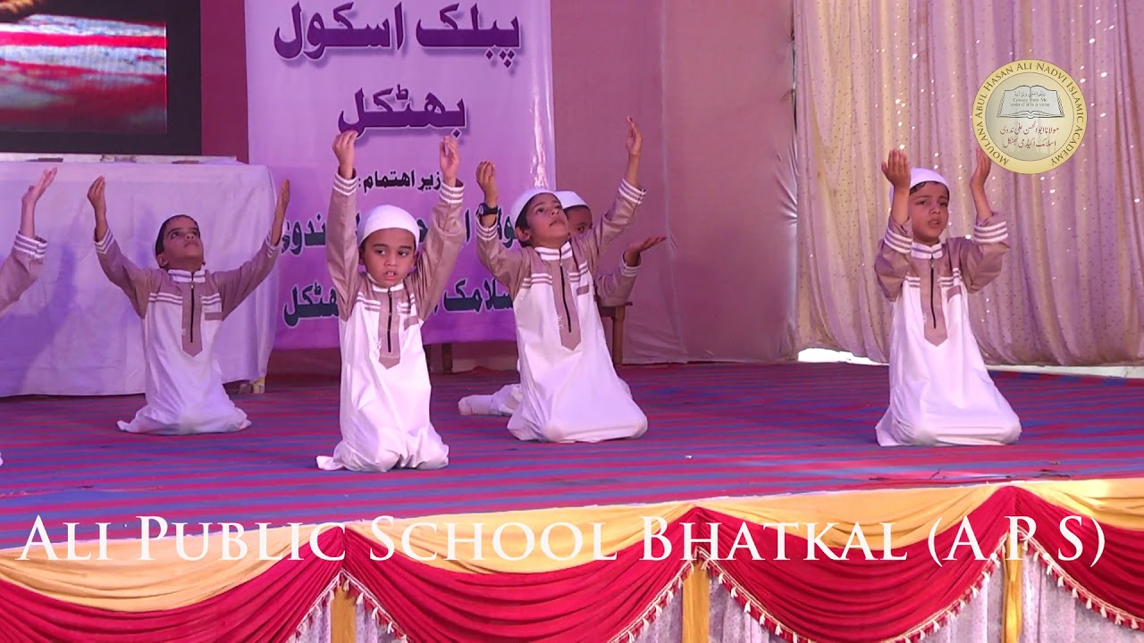 Ai Mere Khuda Mere Sab Qusoor - Ali Public School, Bhatkal annual gathering 2018