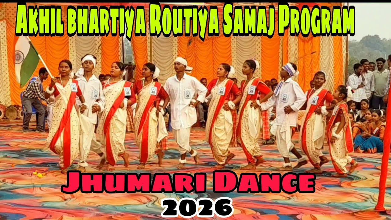 Akhil bhartiya Routiya Samaj Program 🙏 Jhumari Dance||2026||Asurchhapal ||Bairtoli Group 