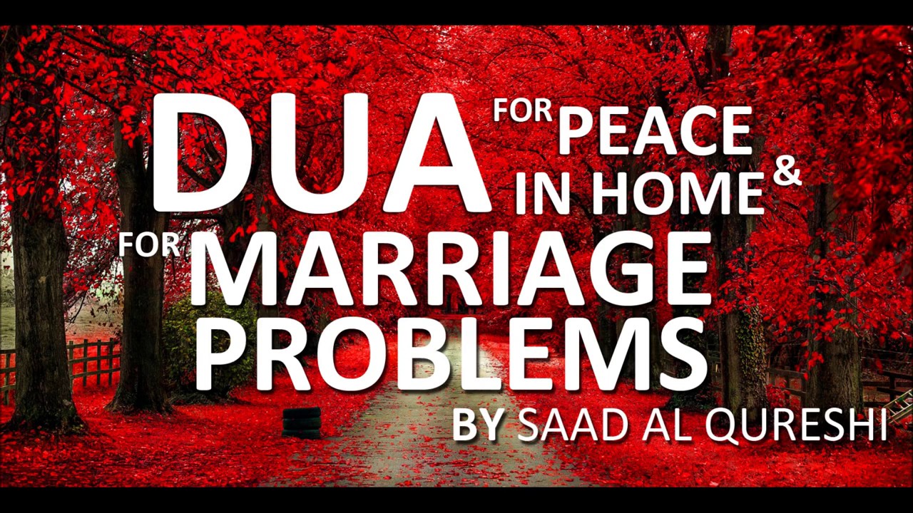 Dua for peace in home & for Marriage problems