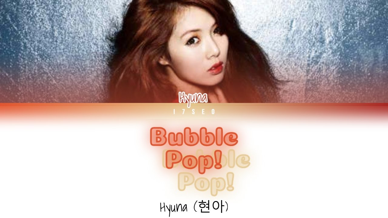 Hyuna Bubble Pop! (현아) (Han/Rom/Eng) (Color Coded Lyrics)