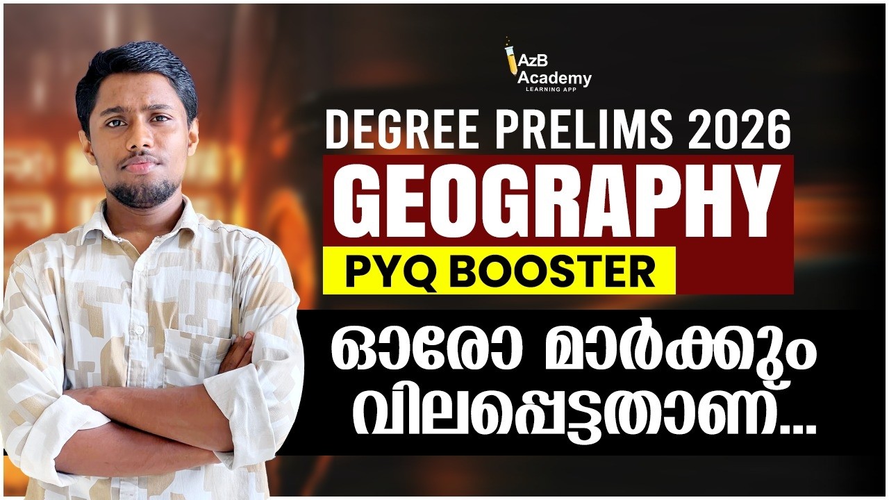 Kerala PSC Degree Prelims 2026 | Geography PYQ Booster 🚀 | നിങ്ങളുടെ വിജയം ഉറപ്പാക്കാം | AzB Academy