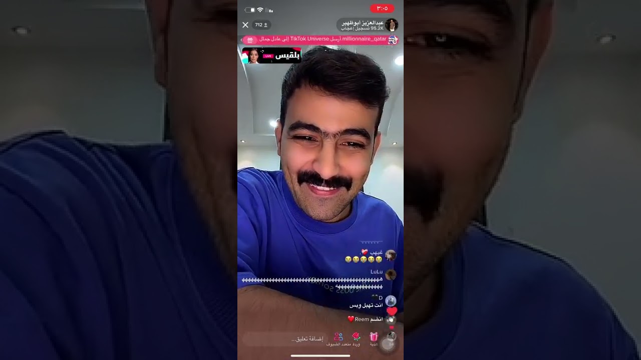 بث عبدالعزيز ابوظهير كامل