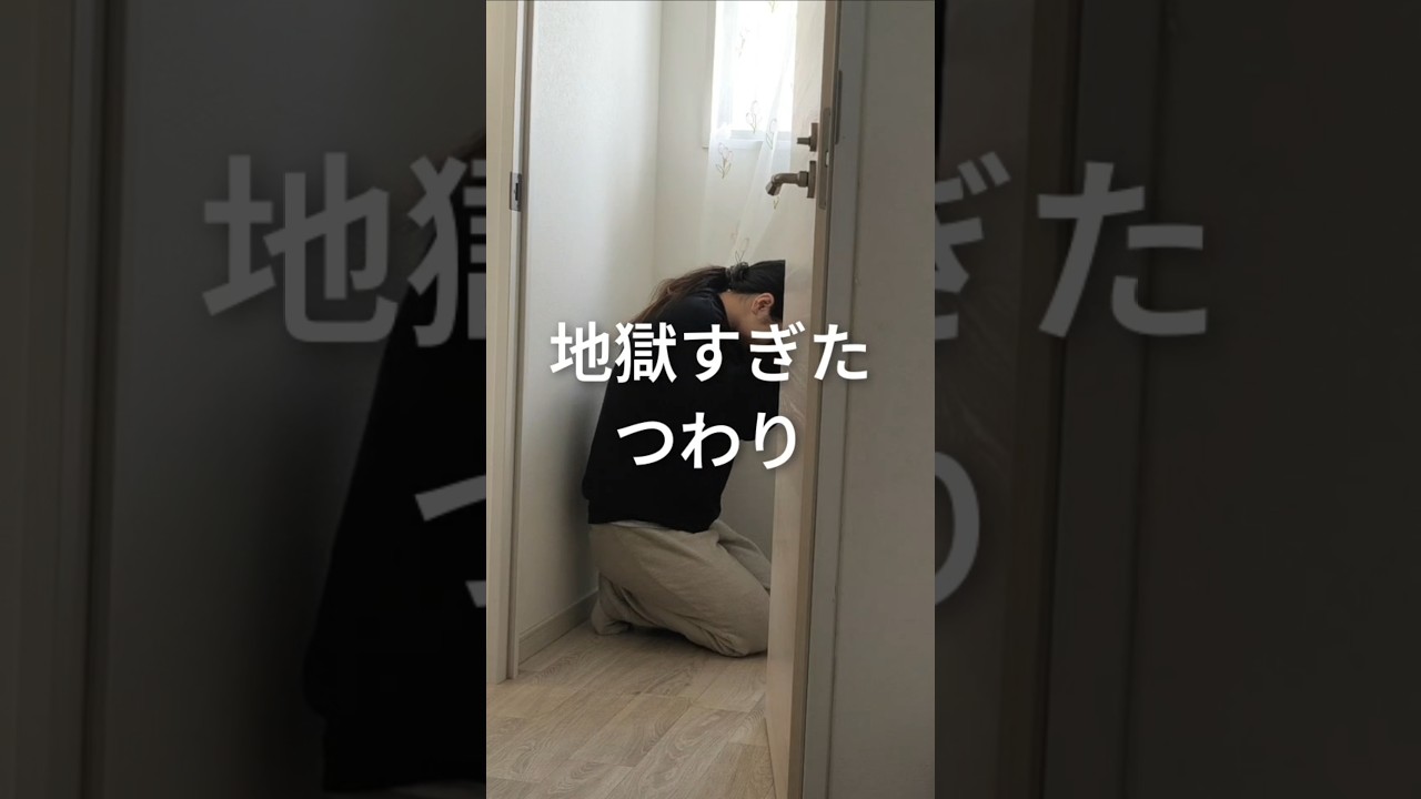 出産まで続いた辛すぎるつわり