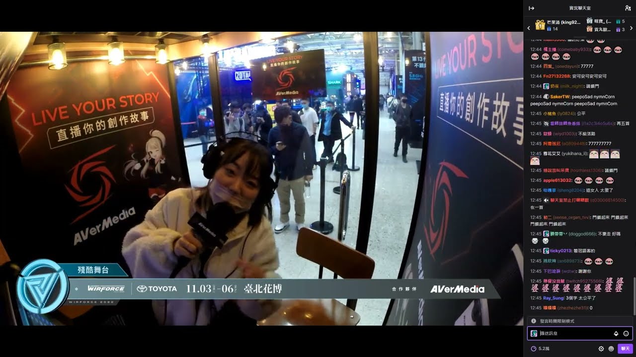 【WirForce 2022】殘酷舞台 托比_連名帶姓