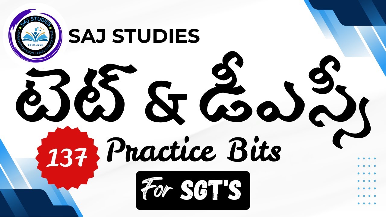 TET & DSC Practice Bits in Telugu | AP Mega DSC 2026 Important Questions Part 137