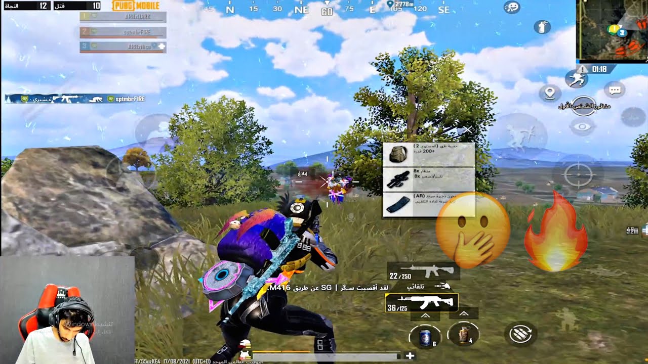قيم من رحلة الكونكر قيم بوش😰🔥🔥  ببجي موبايل | PUBG MOBILE