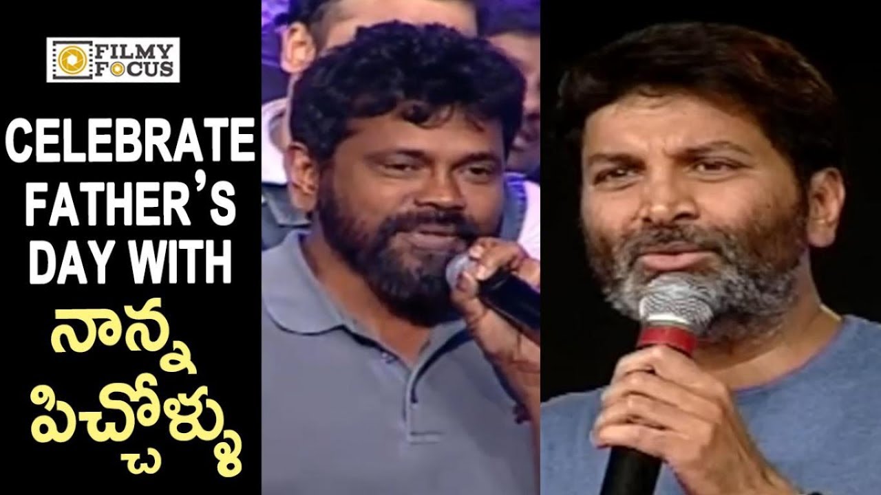 Trivikram and Sukumar Emotional Speeches about Father - Filmyfocus.com