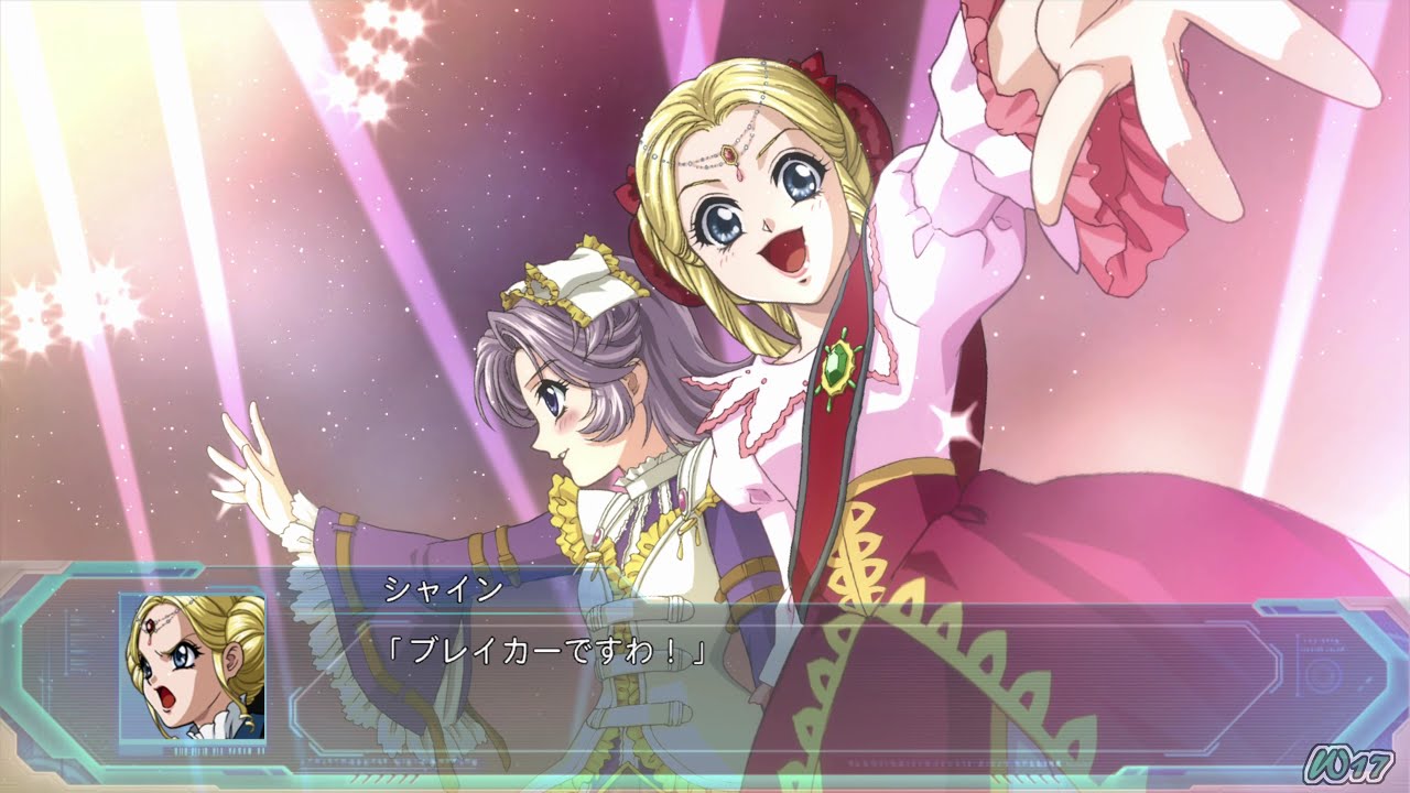 「スーパーロボット大戦OGMD」戦闘演出集：フェアリオン・タイプG