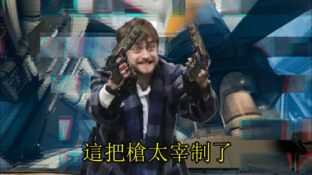 【餃子APEX精華】運氣好...
