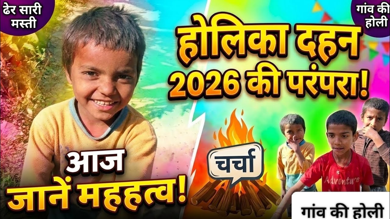 Aaj Hai holika Dahan | Rox Rk Official Vlog Part 41