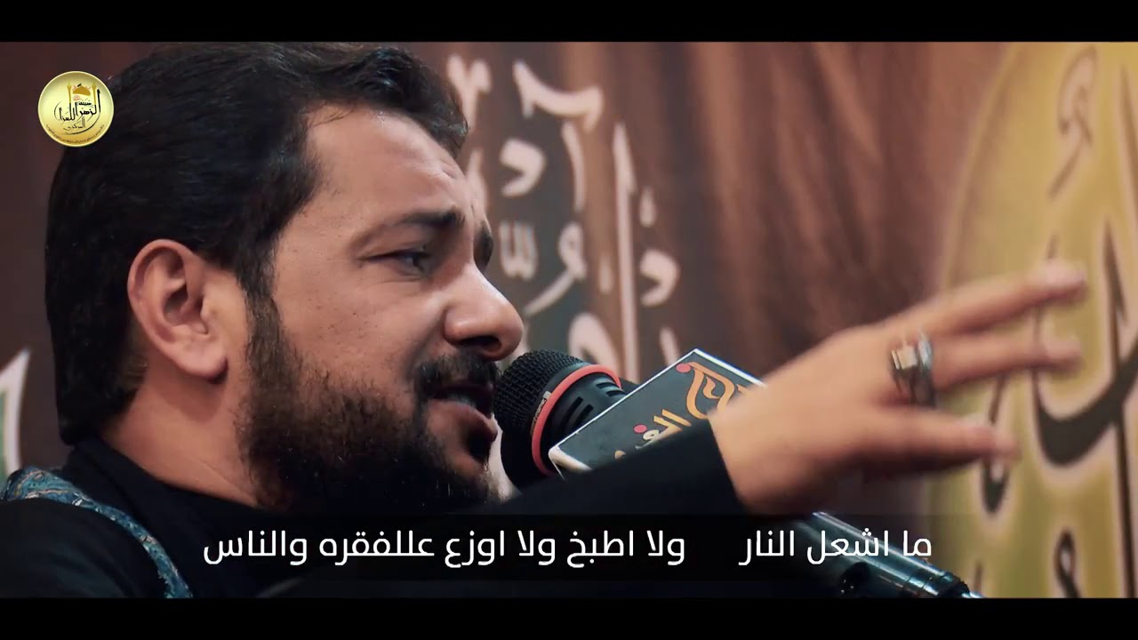 شهرين اودعهن | الملا قحطان البديري |  هيئة الزهراء للعزاء المركزي النجف الاشرف
