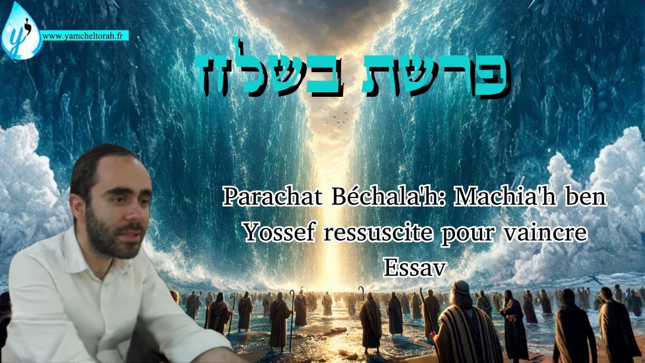 Parachat Béchala'h: Machia'h Ben Yossef ressuscite pour vaincre Essav