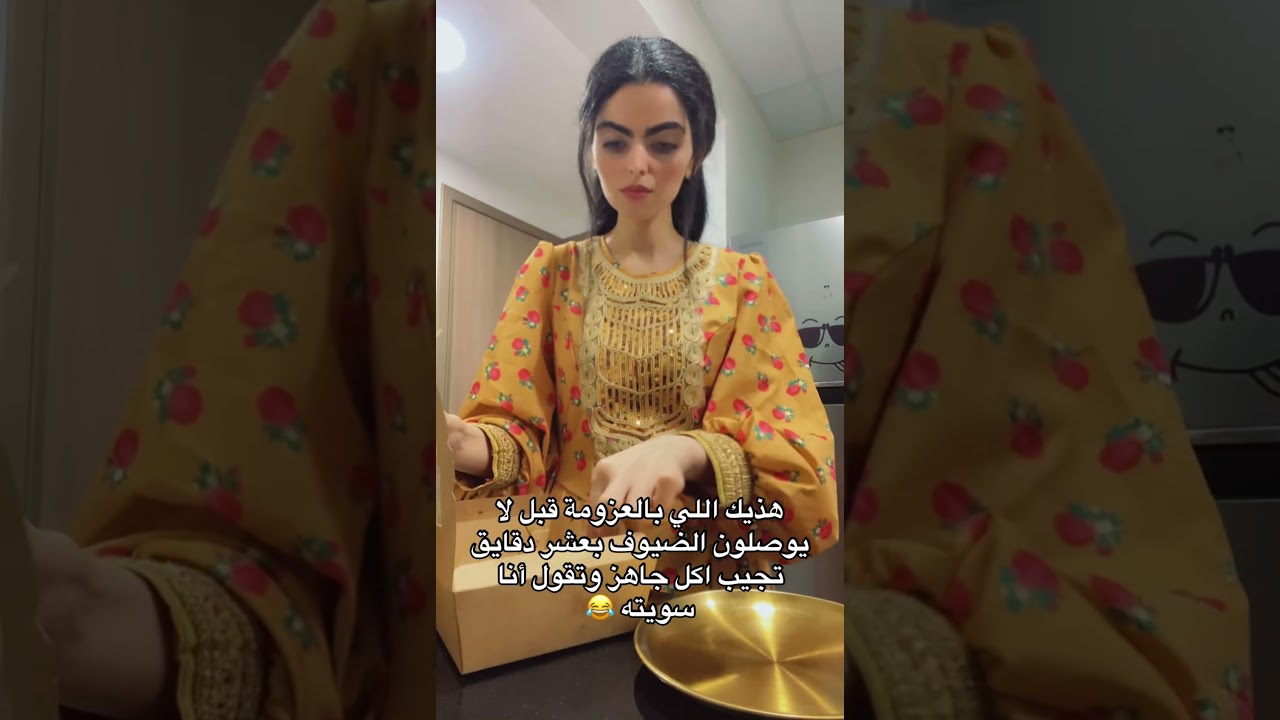 عرفتوها 😂