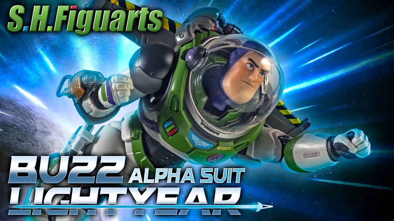 【S.H.Figuarts】可動域が無限の彼方！リアルテイストにアレンジされた宇宙の戦士「バズ・ライトイヤー（アルファ・スーツ）」をさあ開封するぞ！