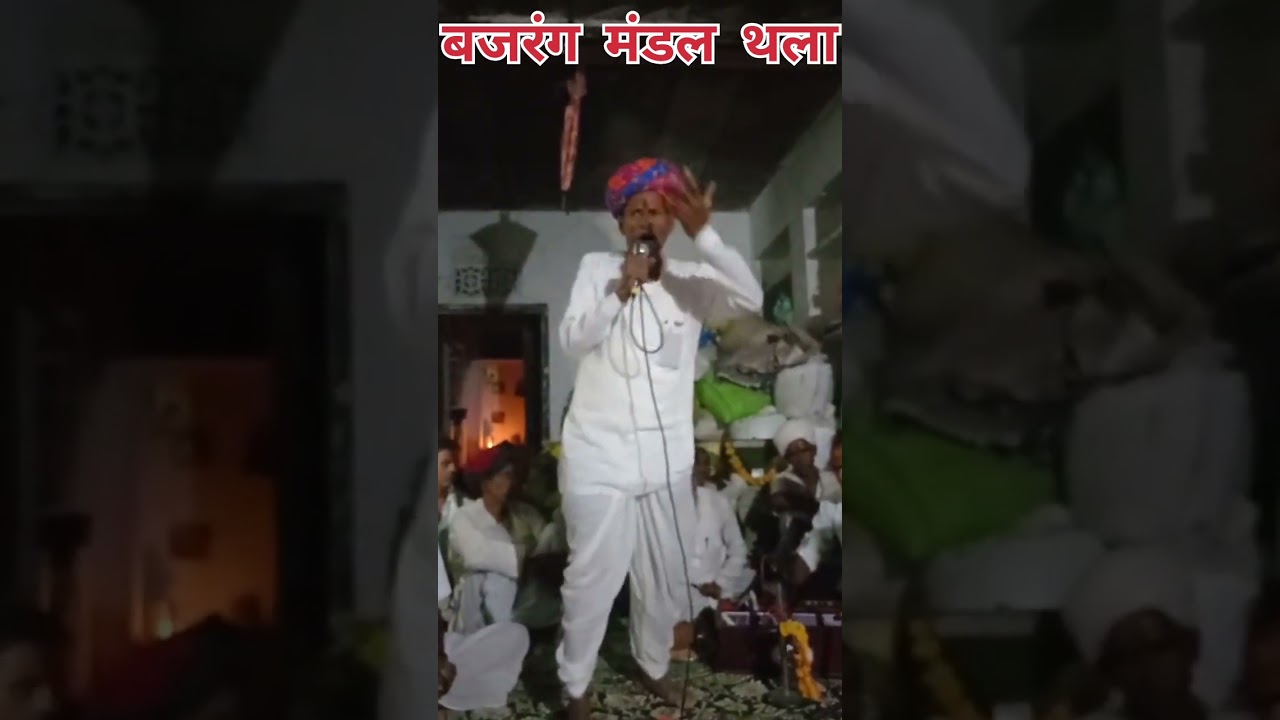 छोगाजी पाटियाखेडा  कुचामन भजन लक्ष्मी लाल थला 8239281566🙏🏻🙏🏻🙏🏻🙏🏻🙏🏻