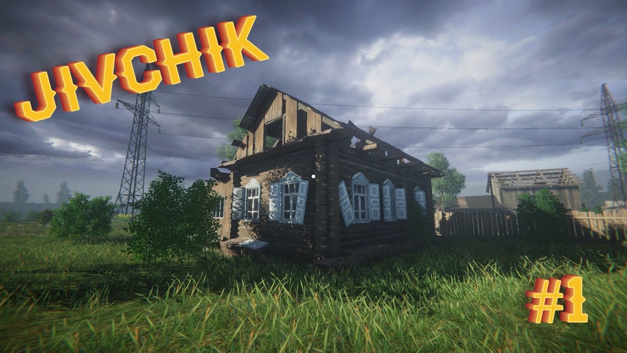 Симулятор русской деревни: Хорошо в селе родном.... #1