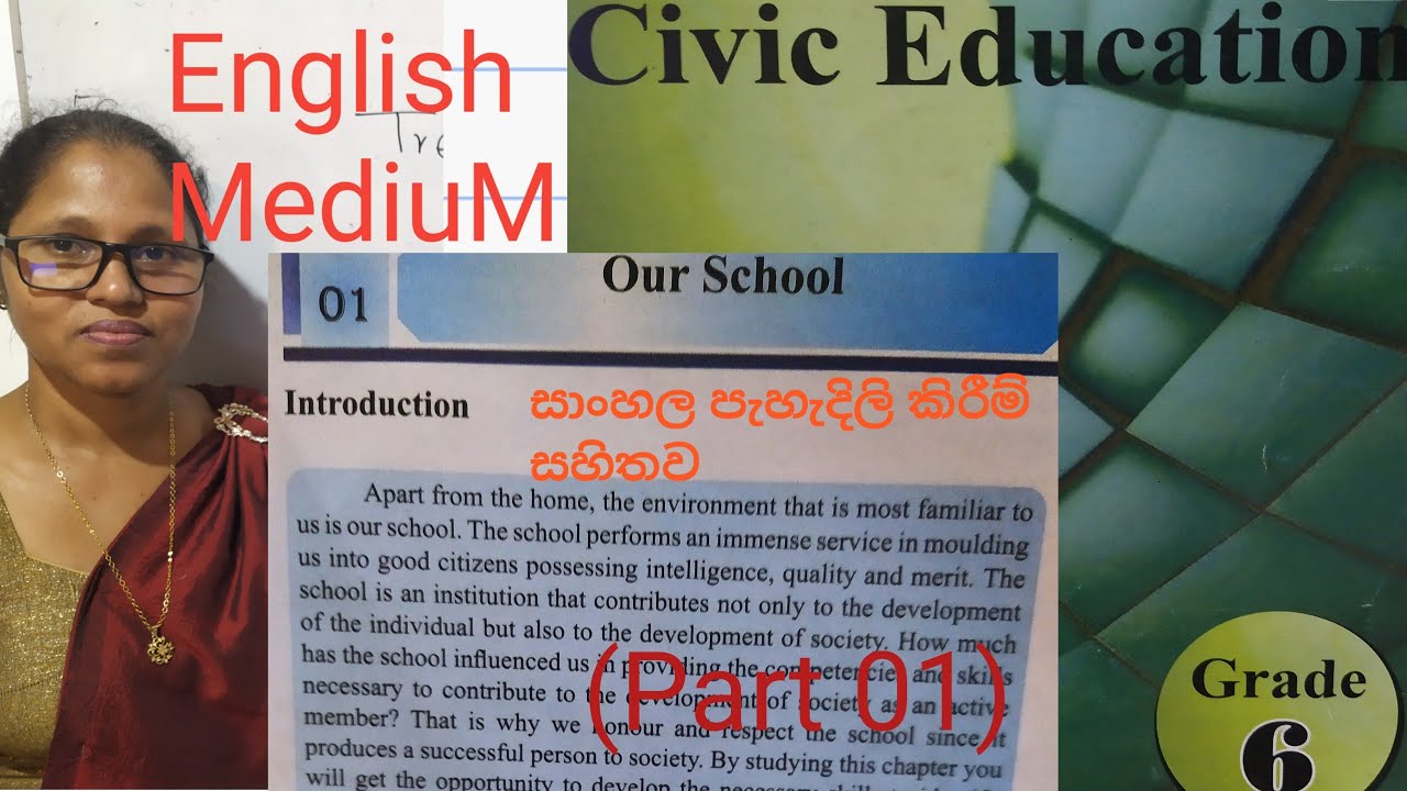 Grade 6/ Civic and geography Education/01. Our school/ Different role of the school/ history